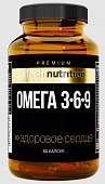 Купить atech nutrition premium (атех нутришн премиум) омега 3-6-9, капсулы массой 1630 мг 60 шт бад  в Арзамасе