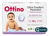 Купить ottino (оттино) трусики-подгузники детские 9-14 кг размер l 42 шт. в Арзамасе