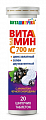 Купить виташипучка витамин с 700мг с хелатным цинком и двухвалентным селеном, таблетки шипучие 20шт бад в Арзамасе
