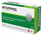 Купить итоприд, таблетки, покрытые пленочной оболочкой 50мг, 70 шт в Арзамасе