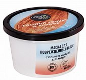 Купить organic shop (органик шоп) coconut yogurt&almond маска для поврежденных волос восстанавливающая, 250мл в Арзамасе