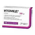 Купить итомед, таблетки, покрытые пленочной оболочкой 50мг, 100 шт в Арзамасе