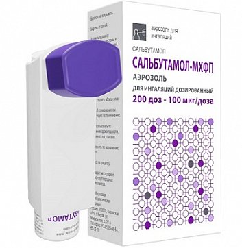 Сальбутамол, аэрозоль для ингаляций дозированный 100мкг/доза, 200доз Сальбутамол, аэрозоль для ингаляций дозированный 100мкг/доза, 200доз