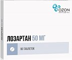 Купить лозартан, таблетки, покрытые пленочной оболочкой 50мг, 90 шт в Арзамасе