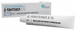 Купить д-пантенол, мазь для наружного применения 5% 25г в Арзамасе