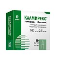 Купить калмирекс, раствор для внутривенного и внутримышечного введения 2,5мг/мл+100мг/мл, ампула 1мл 10шт в Арзамасе