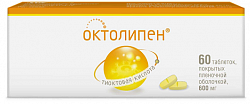 Купить октолипен, таблетки покрытые пленочной оболочкой 600 мг, 60 шт в Арзамасе