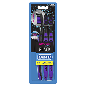 Oral-B (Орал-Би) Зубная щетка Всесторонняя чистка, 40 средняя 3 шт