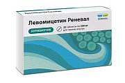 Купить левомицетин-реневал, таблетки, покрытые пленочной оболочкой 500мг, 20 шт в Арзамасе