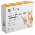 Купить масло зародышей пшеницы грин будь здоров! капсулы массой 330мг 100шт бад в Арзамасе