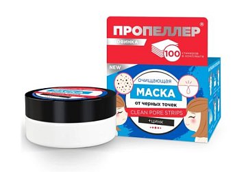 Пропеллер, маска от черных точек очищающая, 50 мл Пропеллер, маска от черных точек очищающая, 50 мл