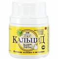 Купить кальцид, таблетки 400мг, 100 шт бад в Арзамасе