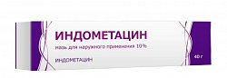 Купить индометацин, мазь для наружного применения 10%, 40г в Арзамасе