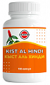 Купить dr.mybo (др.майбо) кыст аль хинди, капсулы 150шт бад в Арзамасе