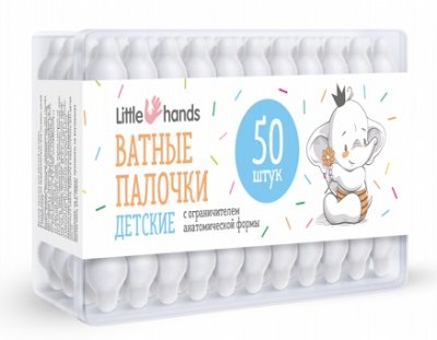 Купить little hands (литл хэндс) ватные палочки с ограничителем детские, 50шт в Арзамасе