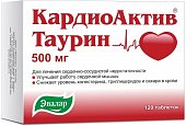 Купить кардиоактив таурин, таблетки 500мг, 120 шт в Арзамасе