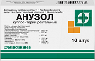 Купить анузол, суппозитории ректальные, 10 шт в Арзамасе