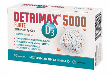 Детримакс Д3 Форте, таблетки 60шт БАД