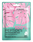 Купить corimo (коримо) маска для лица тканевая мезококтейль 100% пептиды, 1 шт в Арзамасе