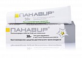 Купить панавир, гель для наружного и местного применения 0,002%, 30г в Арзамасе