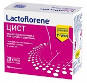 Купить лактофлорене (lactoflorene) цист, пакеты двухкамерные 1,5г+2,5г, 20 шт бад в Арзамасе