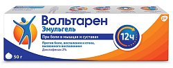 Купить вольтарен эмульгель, гель для наружного применения 2%, 50г в Арзамасе