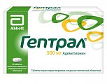 Купить гептрал, таблетки, покрытые кишечнорастворимой оболочкой 500мг, 20 шт в Арзамасе