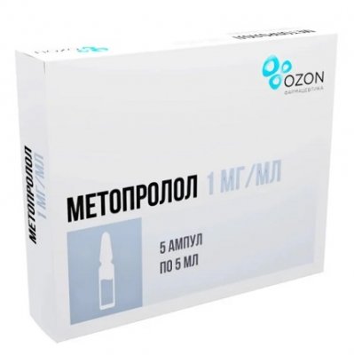Купить метопролол, раствор для внутривенного введения 1мг/мл, ампулы 5мл, 5 шт в Арзамасе