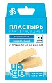 Купить пластырь up&go бактерицидный с домифенбромидом на полимерной основе универсальный 2 размера, 20 шт в Арзамасе