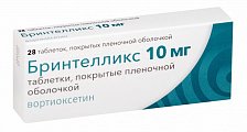 Купить бринтелликс, таблетки, покрытые пленочной оболочкой 10мг, 28 шт в Арзамасе