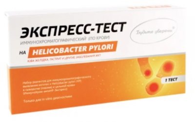 Купить иммунохром-антитр-экспресс набор для определения helicobacter pylori в крови 1 шт в Арзамасе