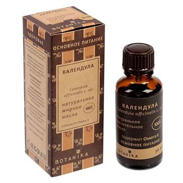 Масло косметическое Ботаника (Botanika) Календула флакон 30мл Масло косметическое Ботаника (Botanika) Календула флакон 30мл