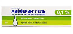 Купить дифферин, гель для наружного применения 0,1%, 30г в Арзамасе