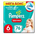 Купить pampers pants (памперс) подгузники-трусы 6 экстра лэдж 15+ кг, 76 шт в Арзамасе