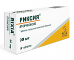 Купить риксия, таблетки, покрытые пленочной оболочкой 90мг, 14шт в Арзамасе