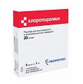 Купить хлоропирамин, раствор для инъекций внутривенно и внутримышечно 20мг/мл, ампулы 1мл 5 шт от аллергии в Арзамасе