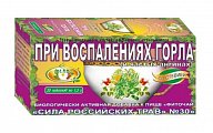 Купить фиточай сила российских трав №30 при воспалении горла, фильтр-пакеты 1,5г, 20 шт бад в Арзамасе