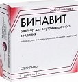 Купить бинавит, раствор для внутримышечного введения, ампулы 2мл, 5 шт в Арзамасе