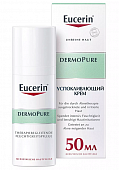 Купить eucerin dermopure (эуцерин) крем для лица для проблемной кожи успокаивающий 50 мл в Арзамасе