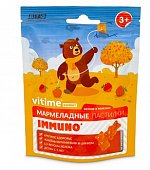 Купить vitime gummy (витайм) иммуно, пастилки жевательные со вкусом яблоко, 30 шт бад в Арзамасе