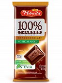 Купить charged (чаржед) какао шоколад темныйй без сахара, 100г в Арзамасе