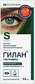 Купить гилан ультрадекс, раствор офтальмологический 0,3%+2%, флакон 10 мл в Арзамасе