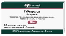 Купить рабепразол, таблетки, покрытые кишечнорастворимой оболочкой 10мг, 28 шт в Арзамасе