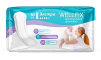 Купить прокладки урологические (послеродовые) веллфикс (wellfix) экстра 10 шт в Арзамасе