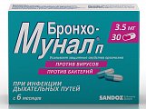 Купить бронхо-мунал п, капсулы 3,5мг, 30 шт в Арзамасе