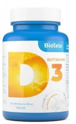 Купить biotela (биотела) витамин д3, таблетки, 120 шт бад  в Арзамасе