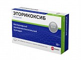 Купить эторикоксиб велфарм, таблетки покрытые пленочной оболочкой 90 мг, 7 шт в Арзамасе