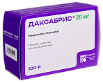 Купить даксабрис, таблетки, покрытые пленочной оболочкой 20мг 100шт в Арзамасе