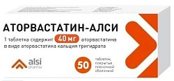 Купить аторвастатин-алси, таблетки покрытые пленочной оболочкой 40мг, 50 шт в Арзамасе