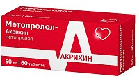 Купить метопролол-акрихин, таблетки 50мг, 60 шт в Арзамасе